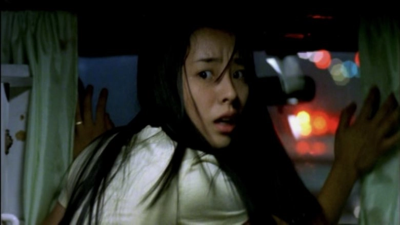 The Record (2000)