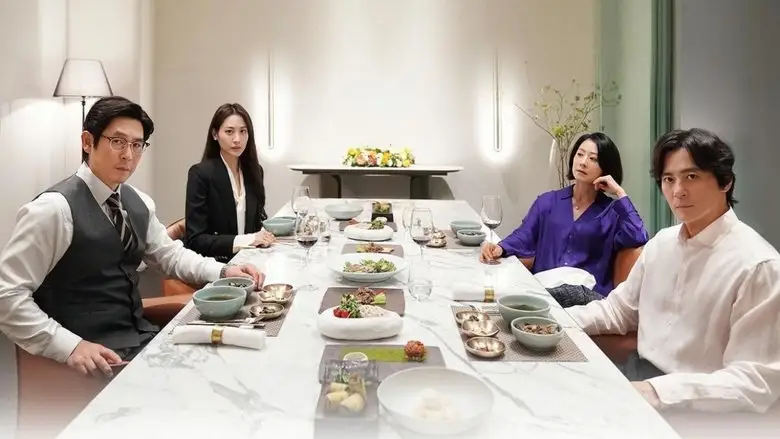 A Normal Family (2024)