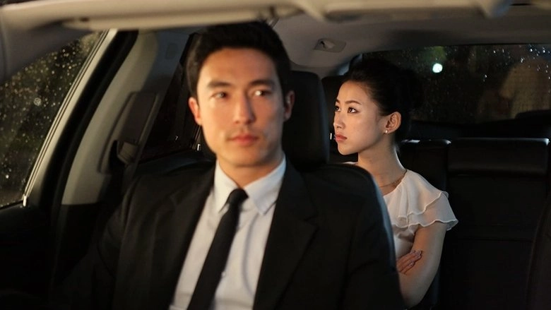 Shanghai Calling (2012)