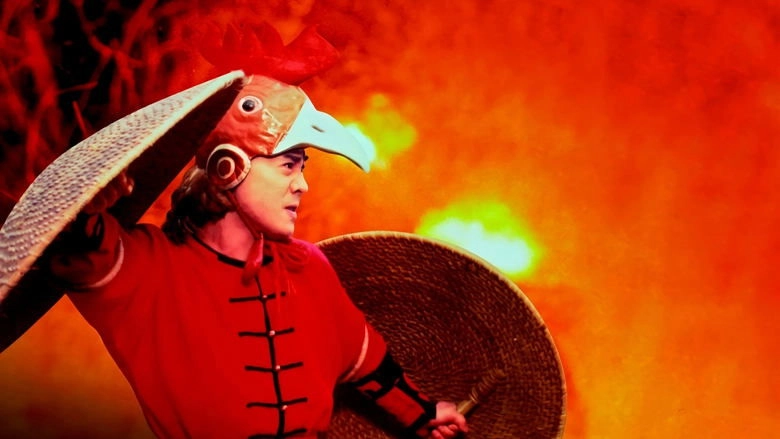 Last Hero In China (1993)