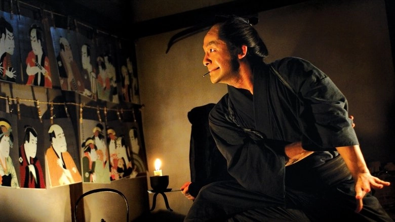 Miyagino (2010)