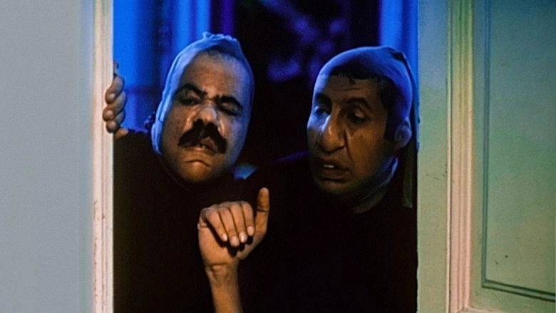 Ghabi Minnuh Fih (2004)