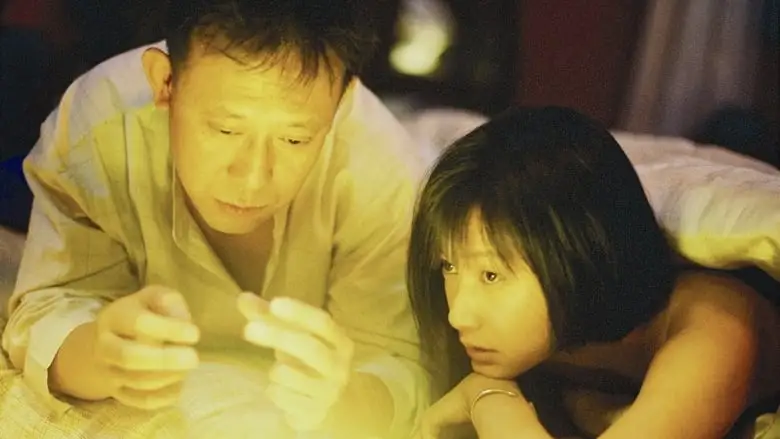 Yi Ge Mo Sheng Nu Ren De Lai Xin (2004)