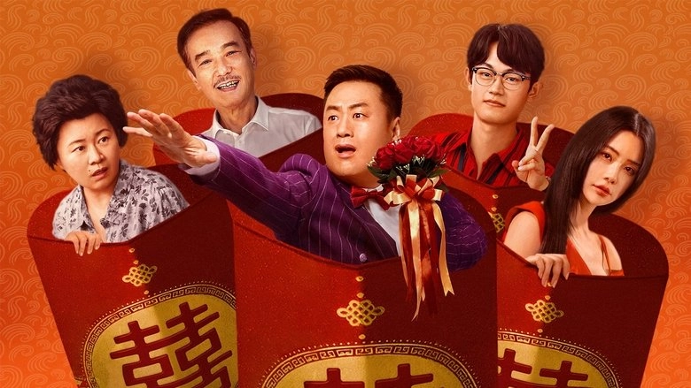 Big Red Envelope (2025)