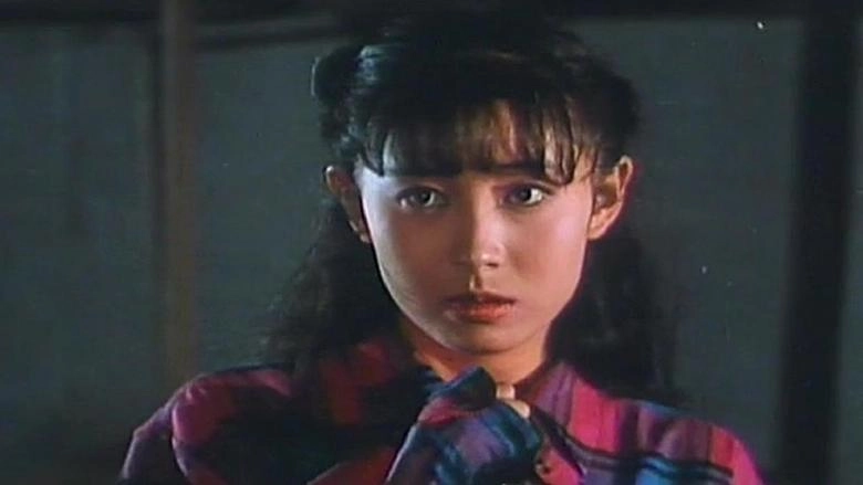 Maids Of Passion (1995)