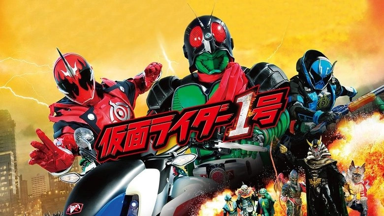 Kamen Rider Ichigou (2016)
