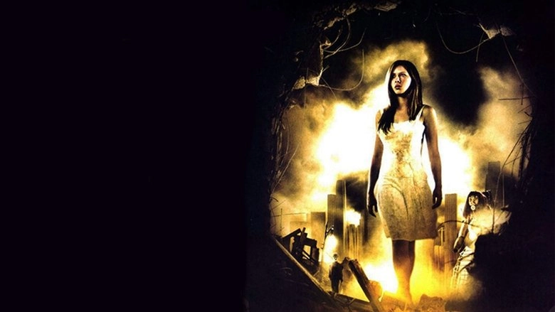 Parasomnia (2008)