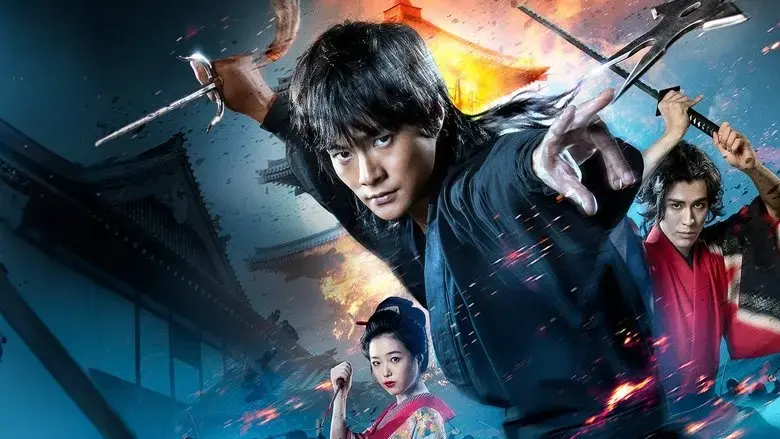 Last Ninja - Blue Shadow (2019)