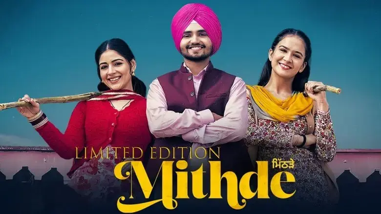 Mithde (2025)