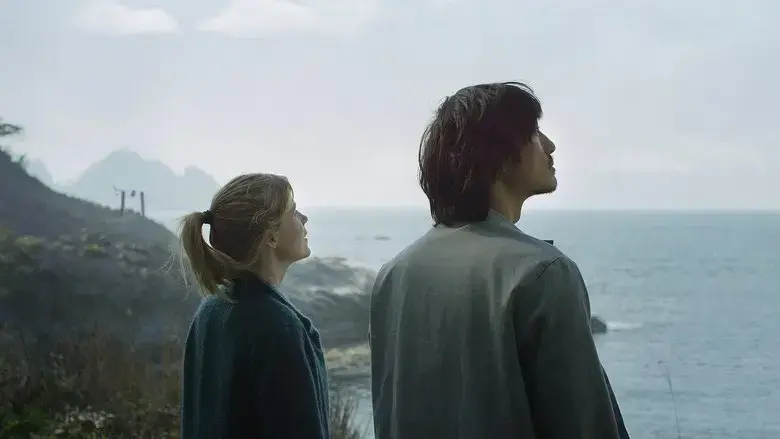 Kokoro (2016)
