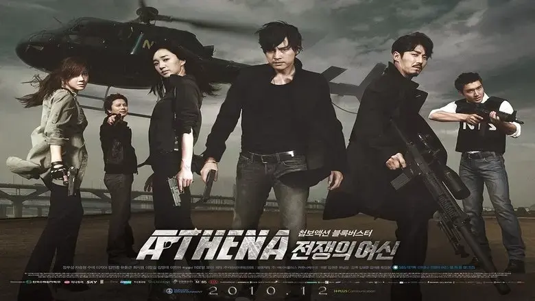 Athena: Goddess of War (2011)