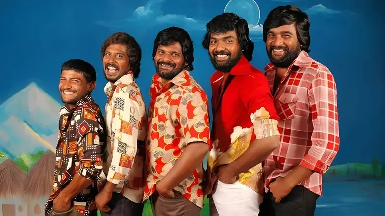 Subramaniapuram (2008)