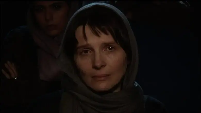 Shirin (2009)