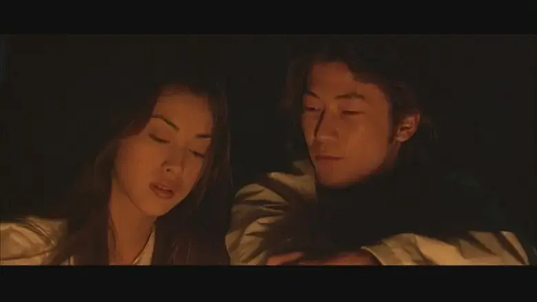 Acri (1996)