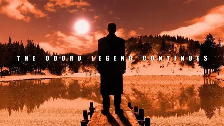 Muroi Shinji: Stay Alive (2024)