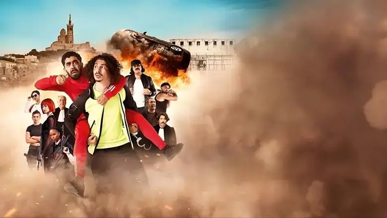 Sous ecrous (2024)