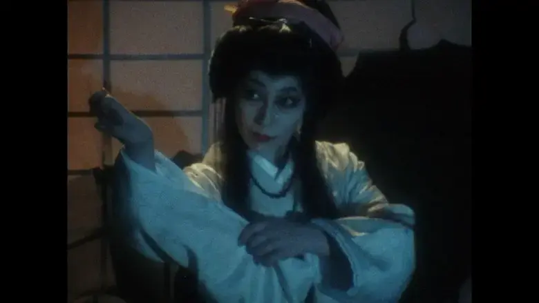 Reibyo densetsu (1983)