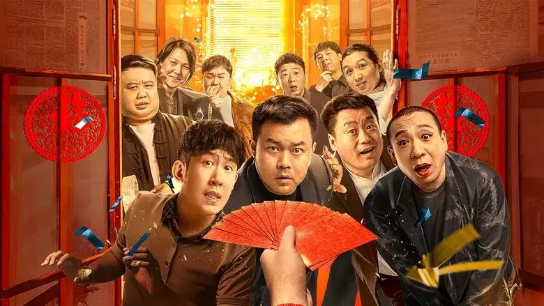 Without Goodbye 2 (2023)