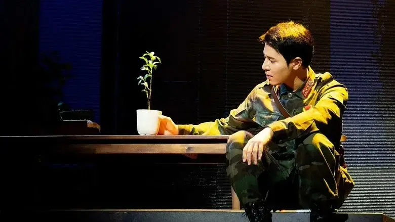 Crash Landing On You: Live in Seoul (2023)
