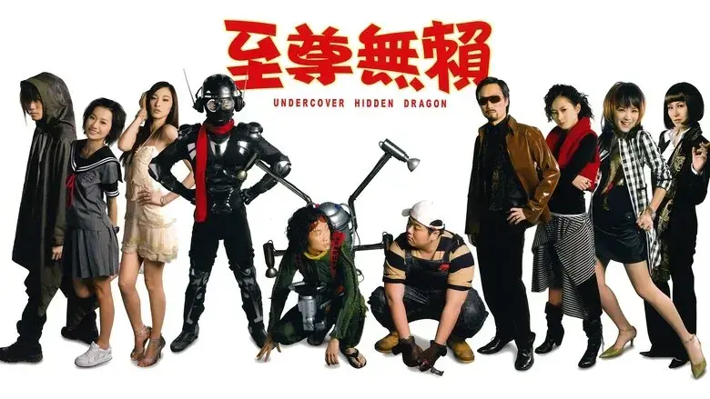 Undercover Hidden Dragon (2006)