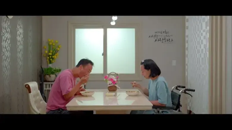 Jajangmyeon Thank you (2022)