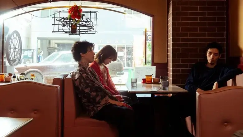 Oasis (2024)