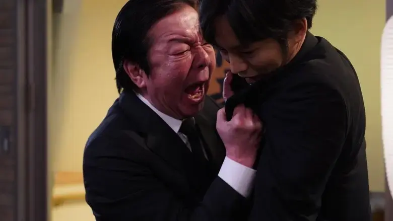 Kuhaku (2021)