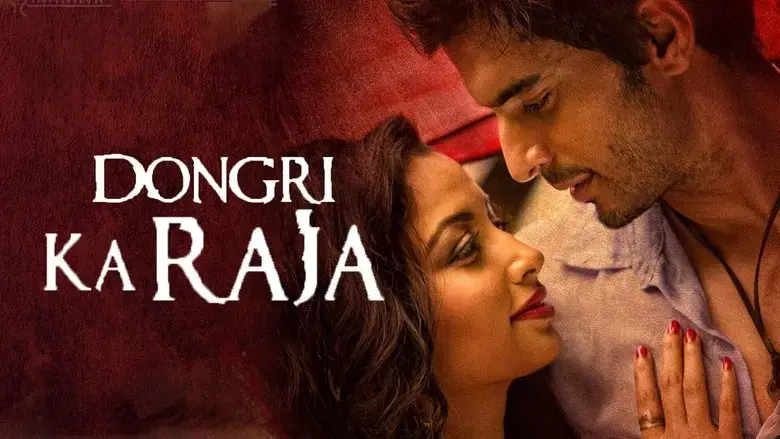 Dongri Ka Raja (2016)