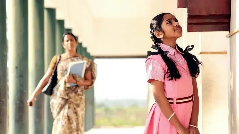 Thanga Meengal (2013)