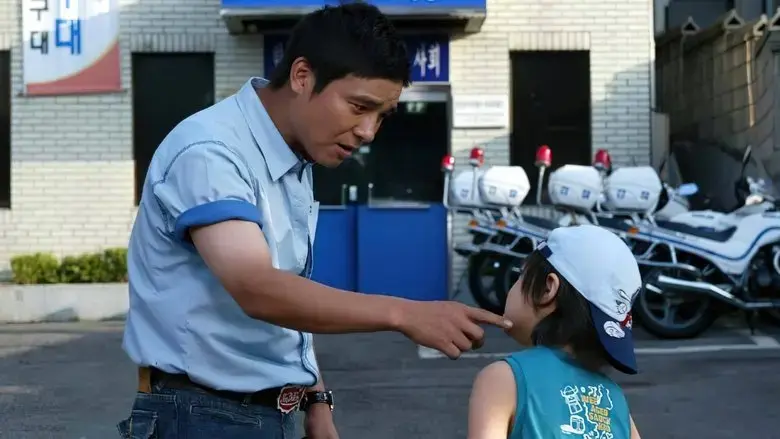 Pasongsong gyerantak (2005)