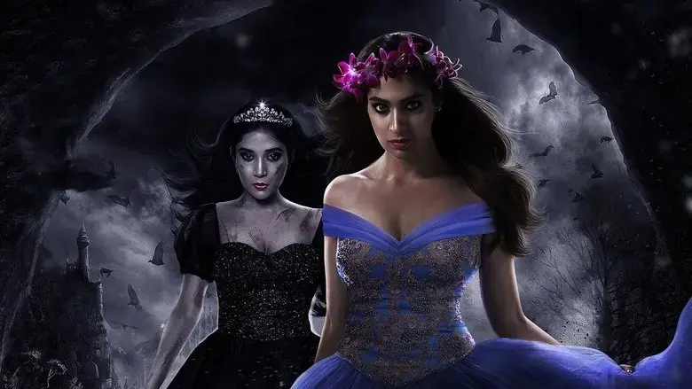 Cinderella (2021)