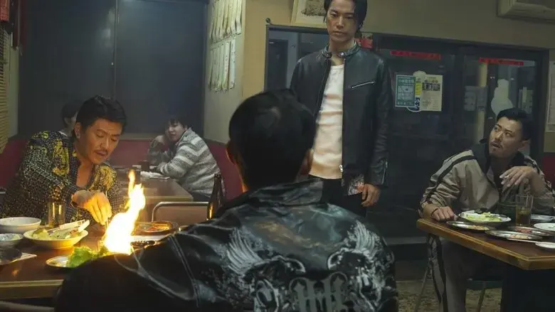 Vigilante (2017)
