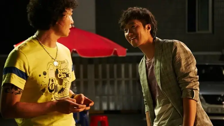 Heartbeat (2011)