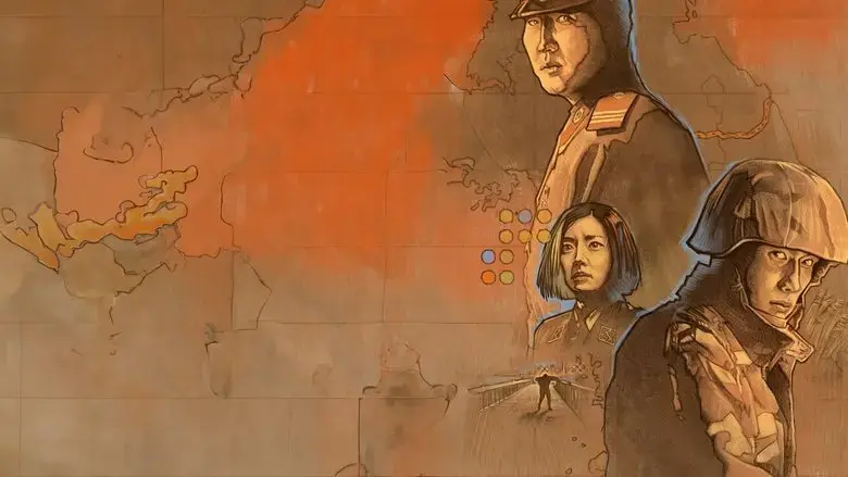 Joint Security Area (2000)