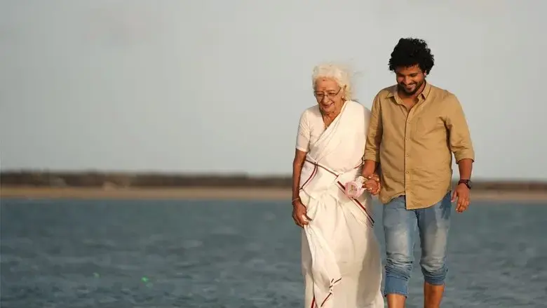 Gauthamante Radham (2020)