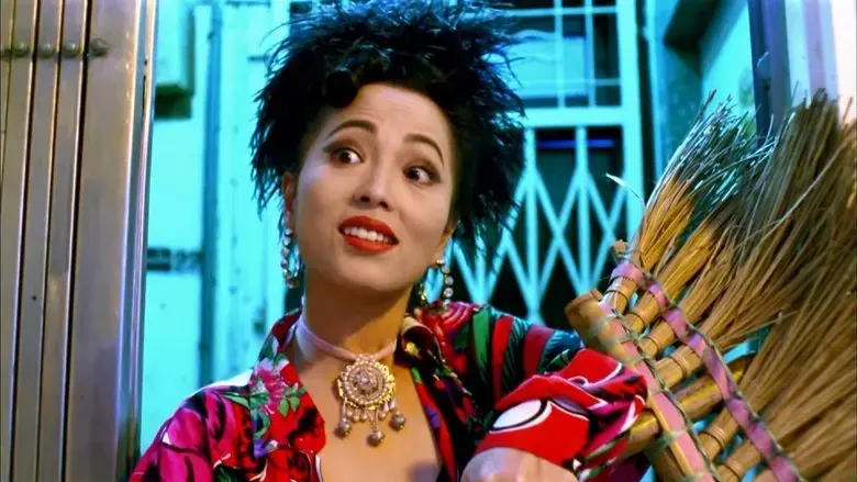 Passion 1995 (1995)