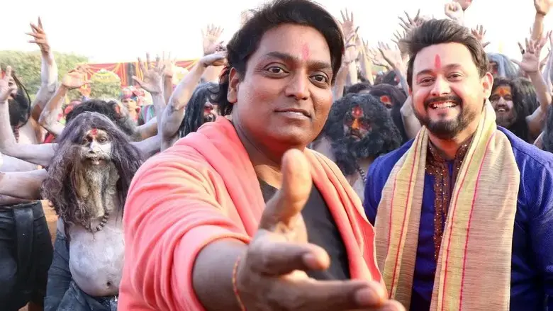Bhikari (2017)