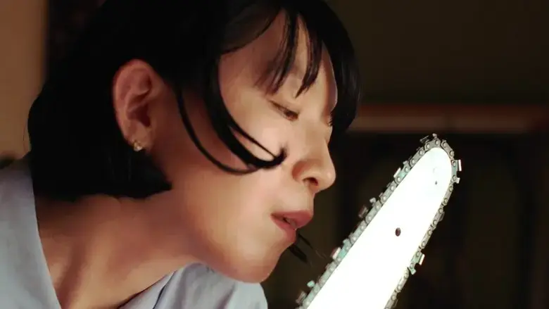 Rude to Love (2024)