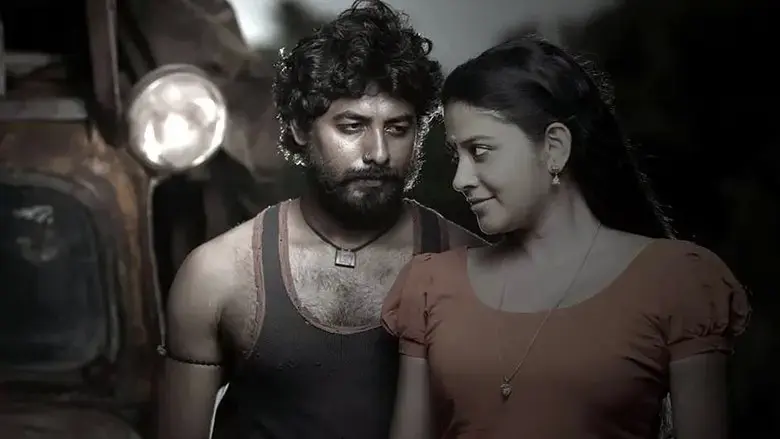 Nedunchalai (2014)