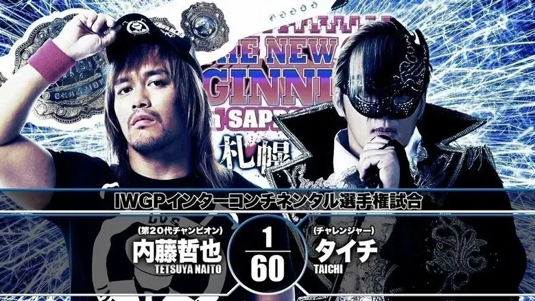 NJPW The New Beginning In Sapporo 2019 - Night 2 (2019)