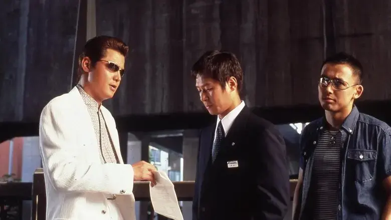 The King of Minami: Fraud Methods (2003)