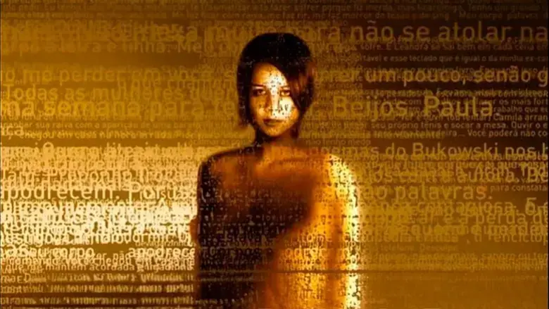 Camila Jam (2007)