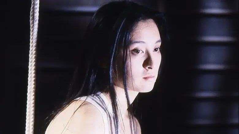 Beauty in Rope Hell (1983)