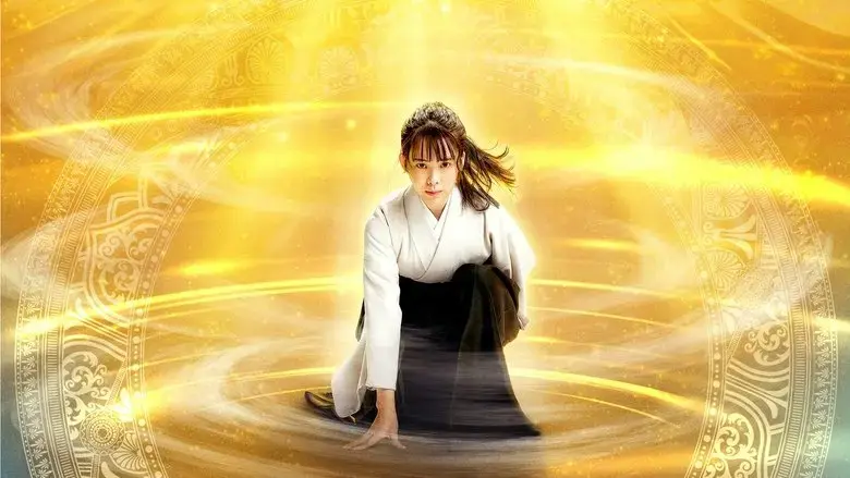 The Divine Protector: Master Salt Begins (2022)