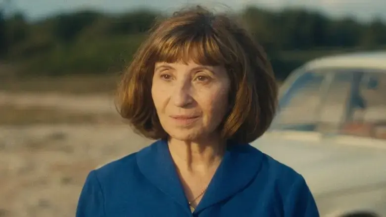 Chere Louise (2024)