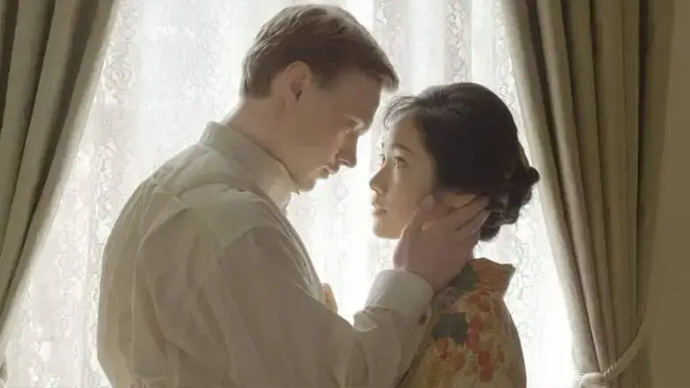 The Prisoner of Sakura (2019)