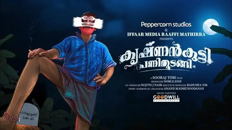 Krishnankutty Pani Thudangi (2021)