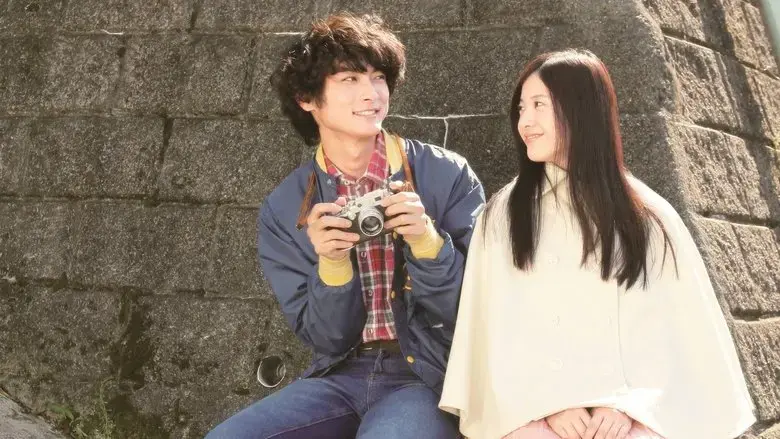 A Story of Yonosuke (2013)