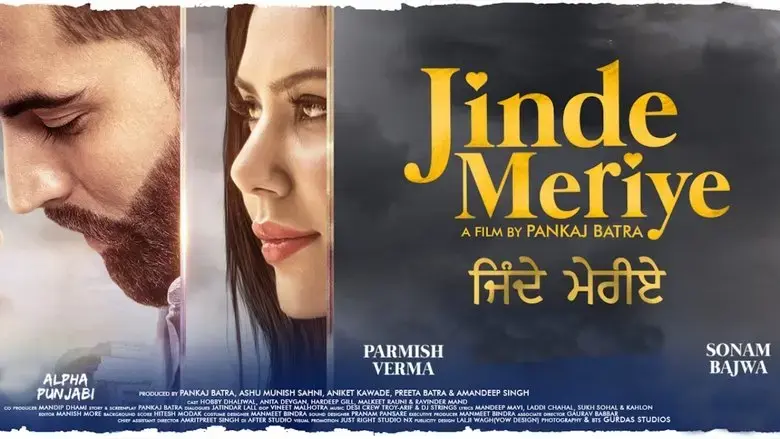 Jinde Meriye (2020)