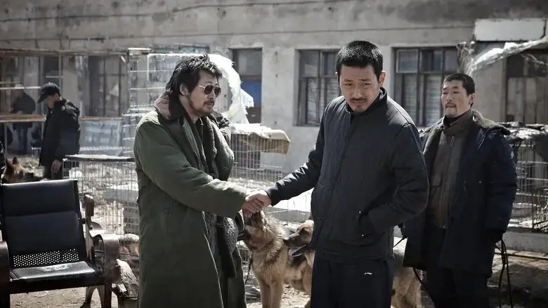 The Yellow Sea (2010)